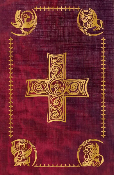 Cover of the RSV Catholic Edition