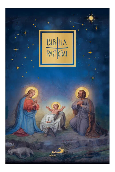 Cover of the Jerusalem Bible